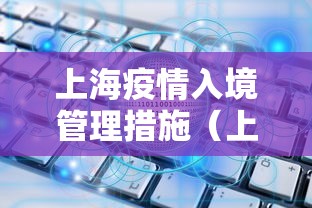 吉林新增本土确诊病例2例，吉林新增本土确诊病例2例