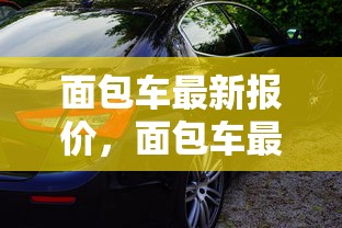【北京小学疫情开学时间表,北京小学疫情开学时间表安排】