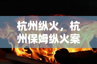 石家庄今日限行查询，石家庄今日限行查询