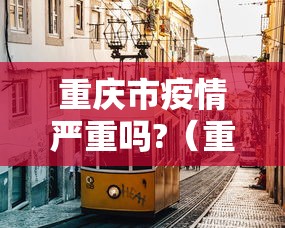 长沙疫情最新分布图/长沙浏阳市疫情最新情况 长沙疫情最新分布图/长沙浏阳市疫情最新情况