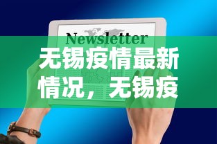西安4天新增54例阳性感染者，西安4天新增54例阳性感染者
