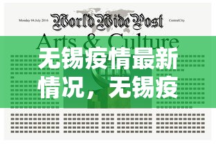 广西新增本土确诊病例72例，广西新增本土确诊病例72例