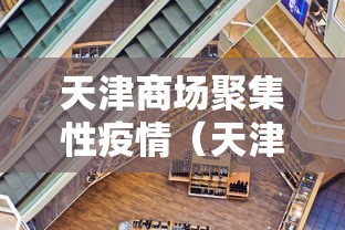 江苏苏州4人核酸阳性,苏州新增4例核酸阳性 江苏苏州4人核酸阳性,苏州新增4例核酸阳性
