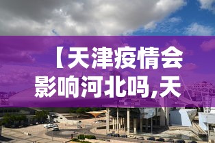 31省新增本土48例，31省新增本土48例
