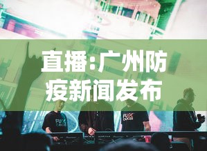 太原疫情最新隔离政策:太原新冠疫情