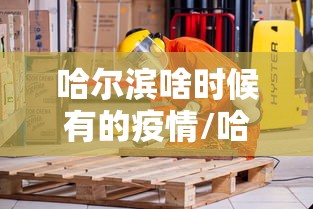 【疫情江苏支援湖北,疫情江苏支援湖北哪个市】