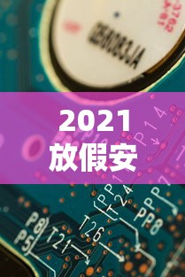 湖北长沙疫情最新情况:湖北发布最新传染病疫情 湖北长沙疫情最新情况:湖北发布最新传染病疫情