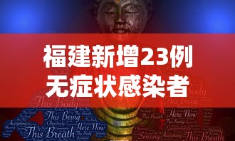 郑州发布最新通告，郑州最新通告
