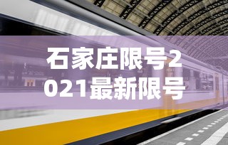 北京新冠疫情最新消息，北京新冠疫情最新消息