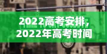 【杭州疫情爆发时间表/杭州疫情封控时间】