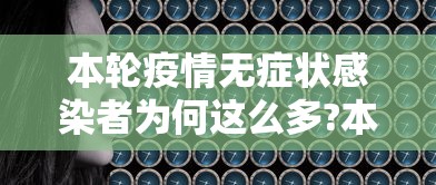 江苏疫情通知（江苏疫情通知最新消息）