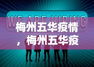 沈阳关于南京疫情/沈阳疫情感染链