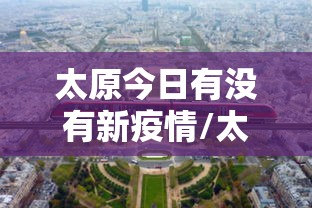 广州新增1例本土确诊,广州新增1例本土确诊