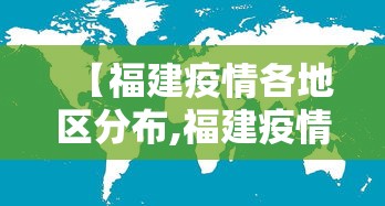 北京疫情会暴发吗（北京爆发疫情了吗）