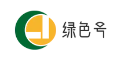 绿色号